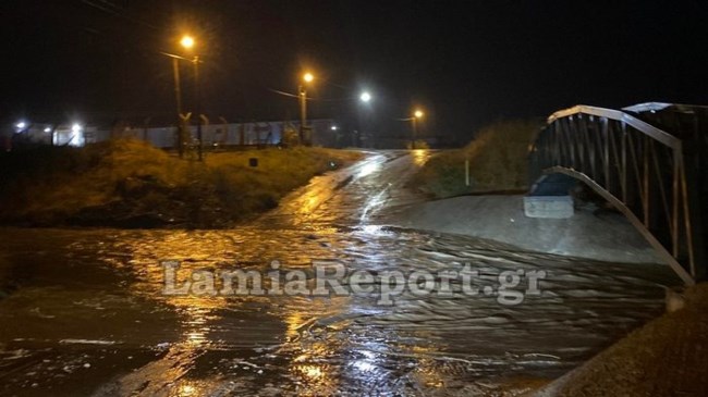 ΛΑΜΙΑ ΜΠΟΥΡΙΝΙ