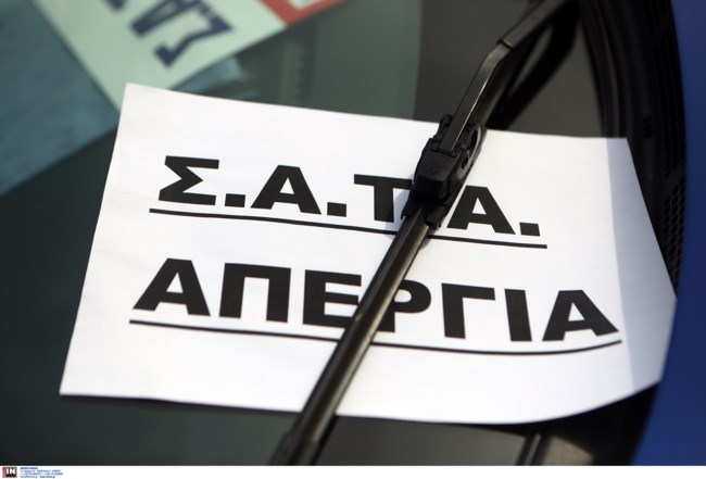 Απεργία ταξί: Διαμαρτυρία έξω από το Υπουργείο Μεταφορών για τον αποκλεισμό τους από τις λεωφορειολωρίδες [εικόνες - βίντεο]
