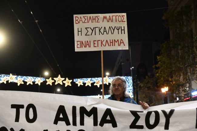 Πορεία Γρηγορόπουλου