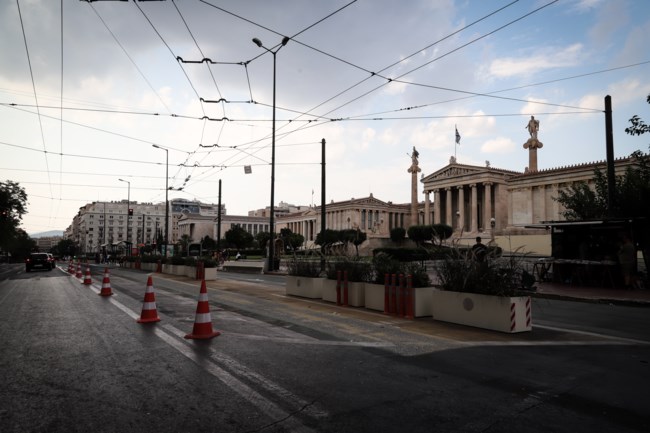 πανεπιστημιου