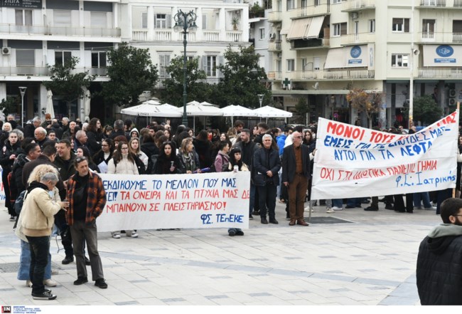 Συλαλλητήριο
