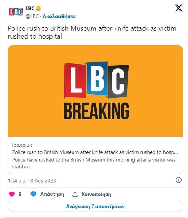 bretania