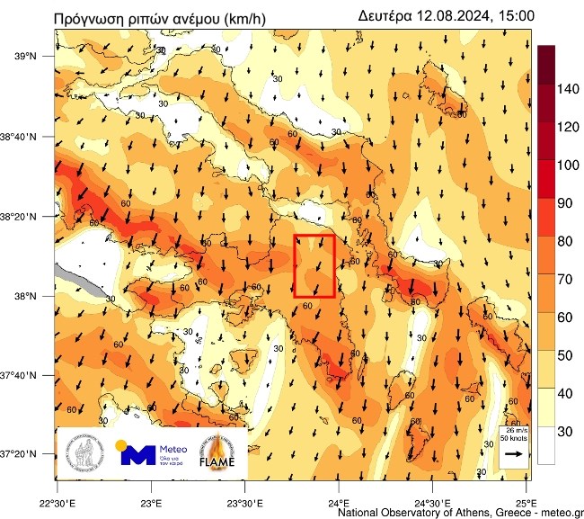χαρτες ανεμοι