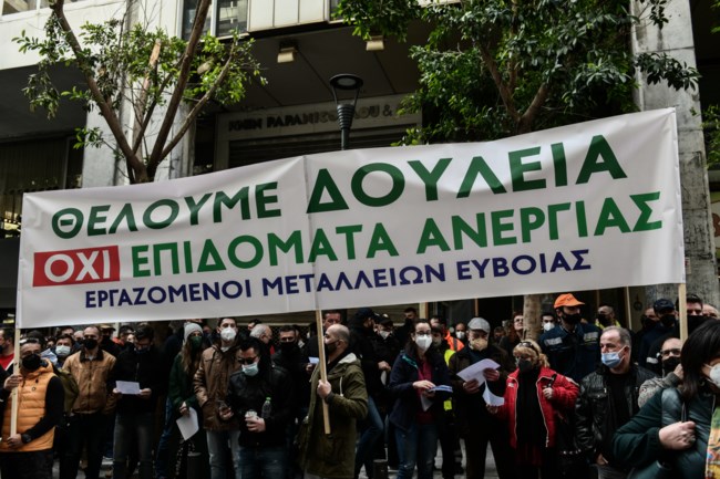 ΛΑΡΚΟ