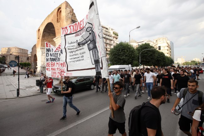 Θεσσαλονίκη: Πορεία διαμαρτυρίας κατά της πανεπιστημιακής αστυνομίας με πυρσούς έξω από το ΥΜΑΘ [Βίντεο]