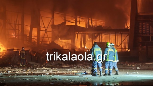 φωτια βιολαντα