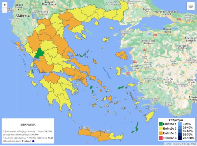επιδημιολογικός χάρτης