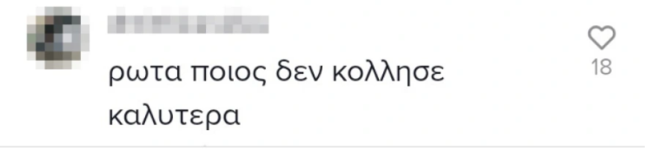 Πάρτι