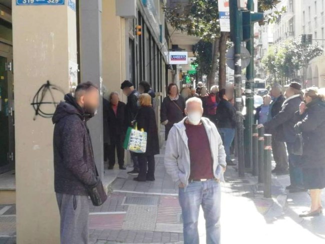 "Ατρόμητοι" στην Πάτρα: Ουρές ηλικιωμένων στις τράπεζες της Πάτρας για τις συντάξεις