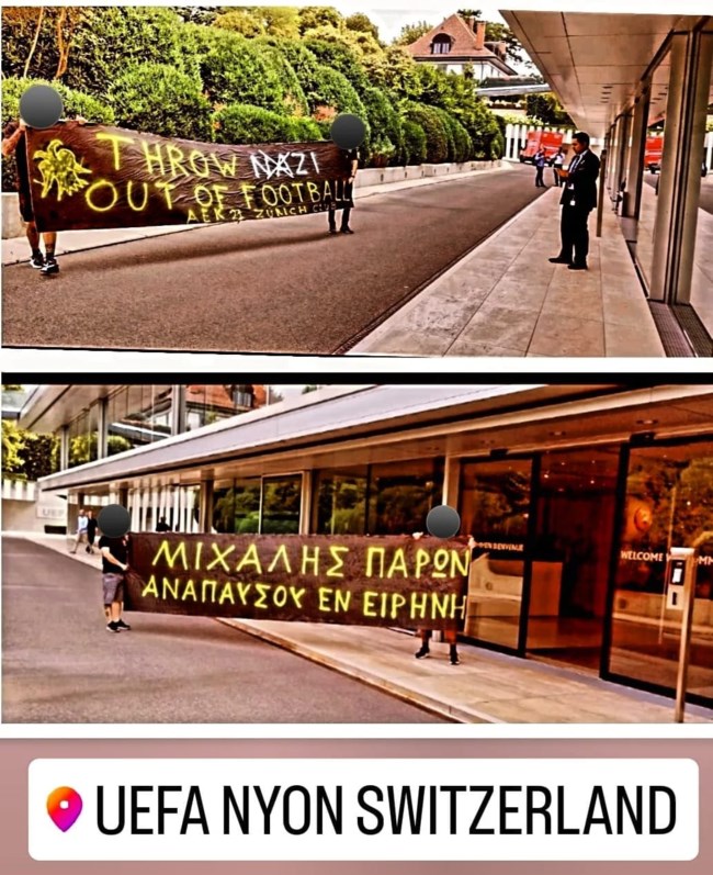 οπαδοί της ΑΕΚ