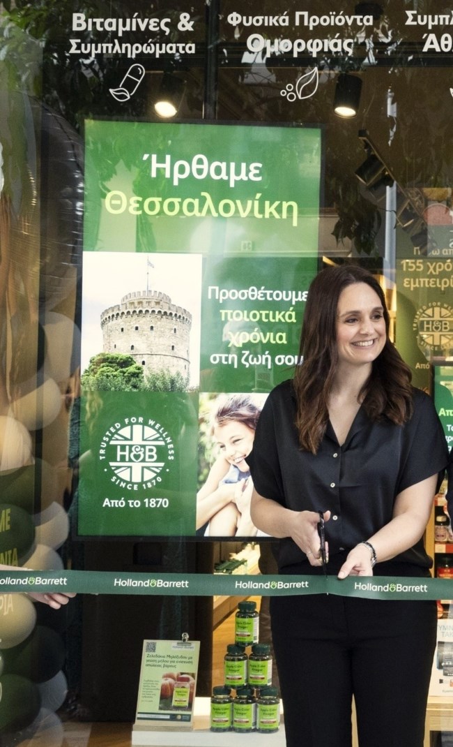HOLLAND BARRETT