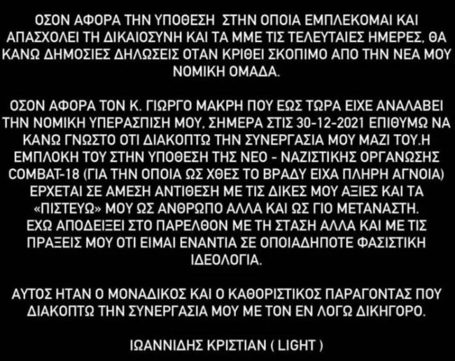 light