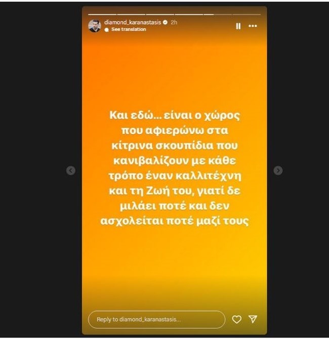 καραβα