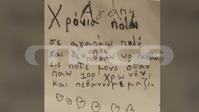 ΖΩΓΡΑΦΙΕΣ