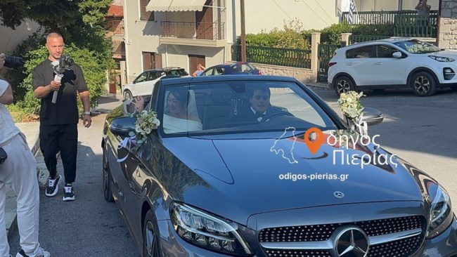 ΓΑΜΟΣ ΓΙΟΣ ΠΥΡΡΟΥ ΔΗΜΑ