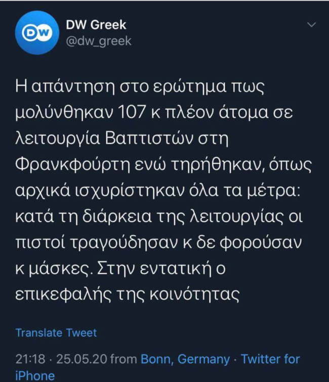μόσιαλος