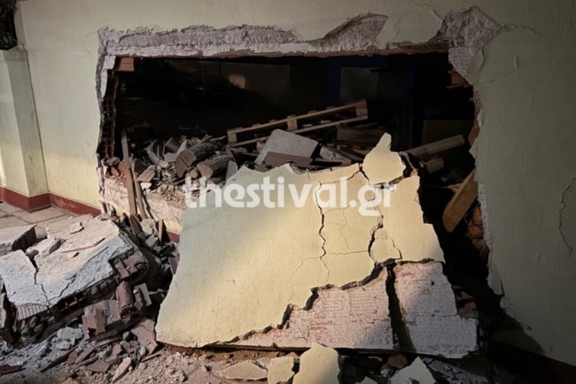 ΕΚΡΗΞΗ ΘΕΣΣΑΛΟΝΙΚΗ