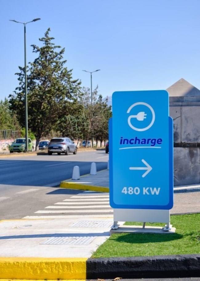ΤΑΧΥΦΟΡΤΙΣΤΗΣ INCHARGE