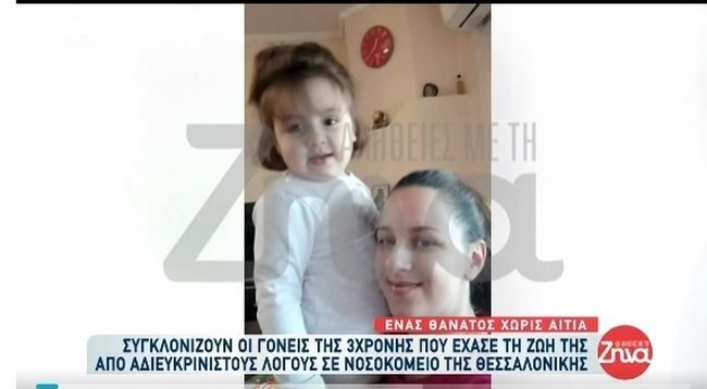 κατερινουλα