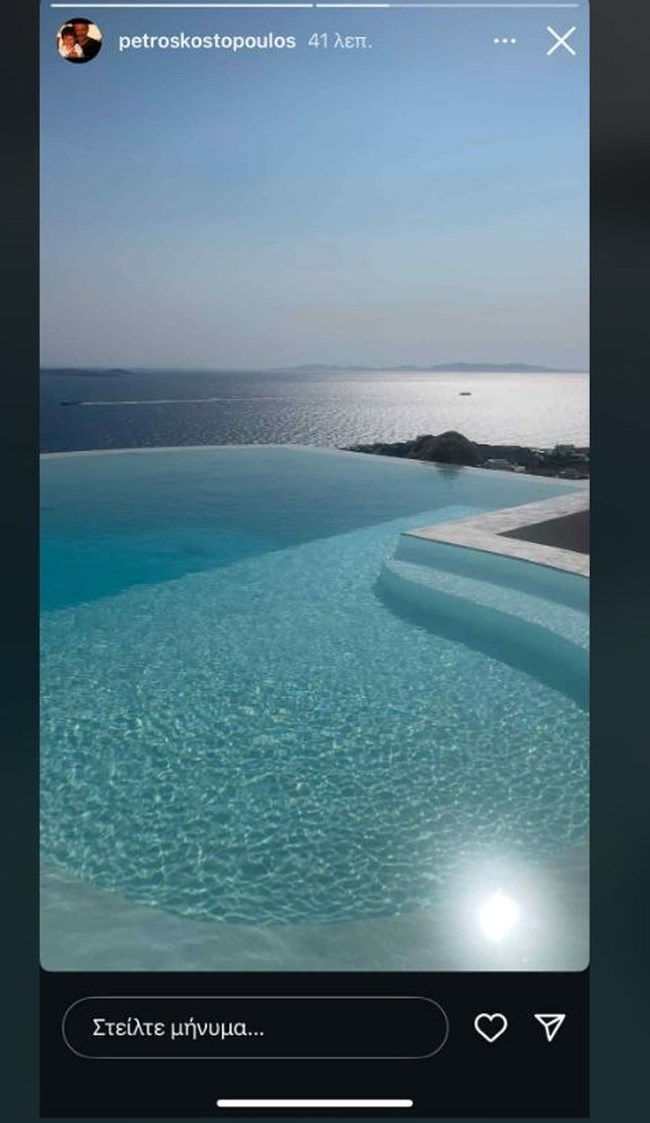 αλεξανδρα