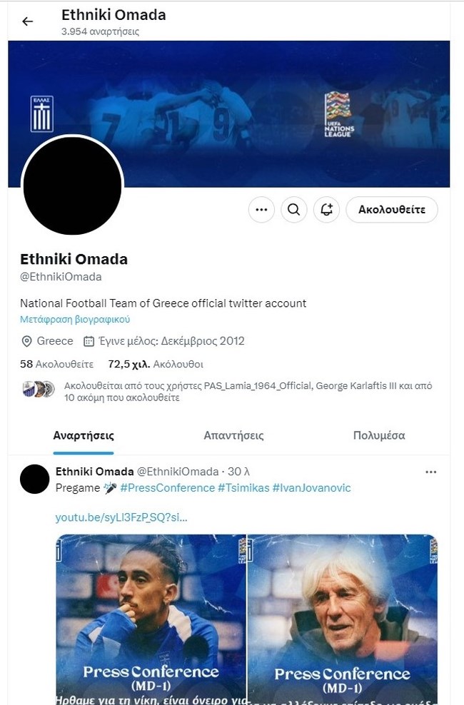 Μπαλντοκ