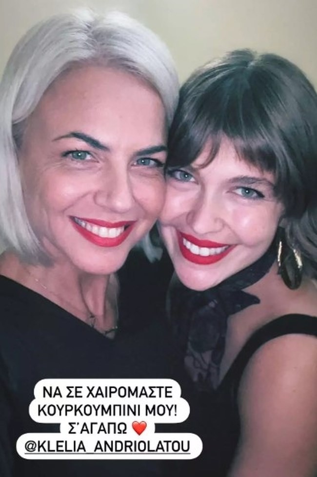 ανδριολατου