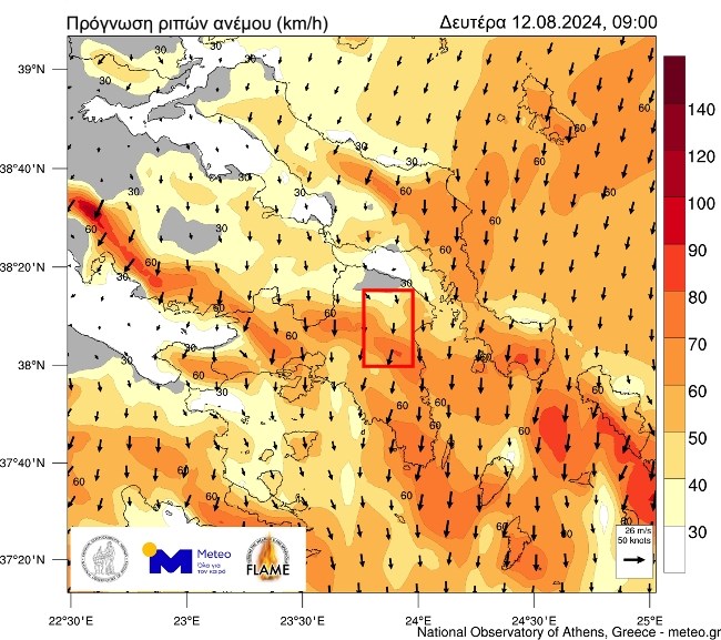 χαρτες ανεμοι