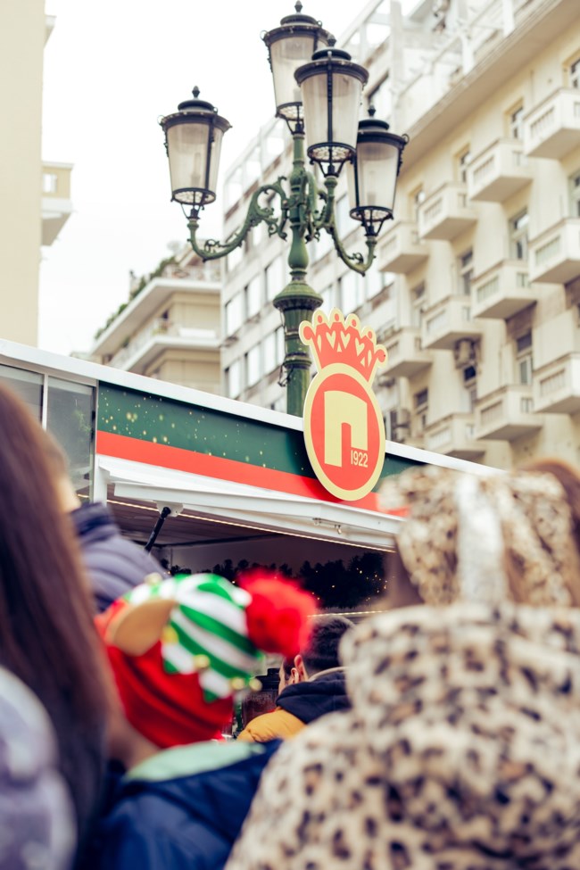 ΜΠΙΣΚΟΤΑ ΠΑΠΑΔΟΠΟΥΛΟΥ ΜΥΡΙΣΕ ΧΡΙΣΤΟΥΓΕΝΝΑ