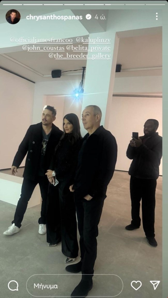 Δήμητρα Κούστα: Με τον σύζυγό της σε έκθεση με χολιγουντιανή υπογραφή - Οι μεταλλιζέ γόβες της