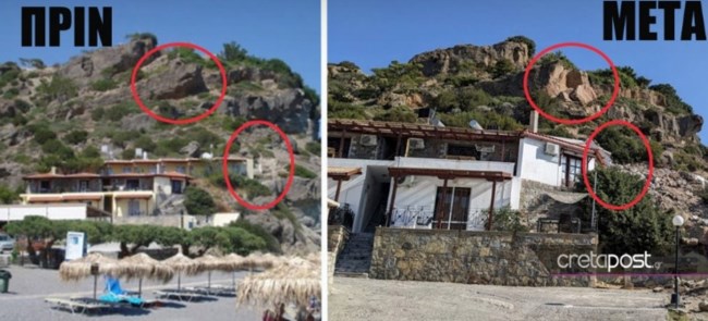Ιεράπετρα Κατολίσθηση