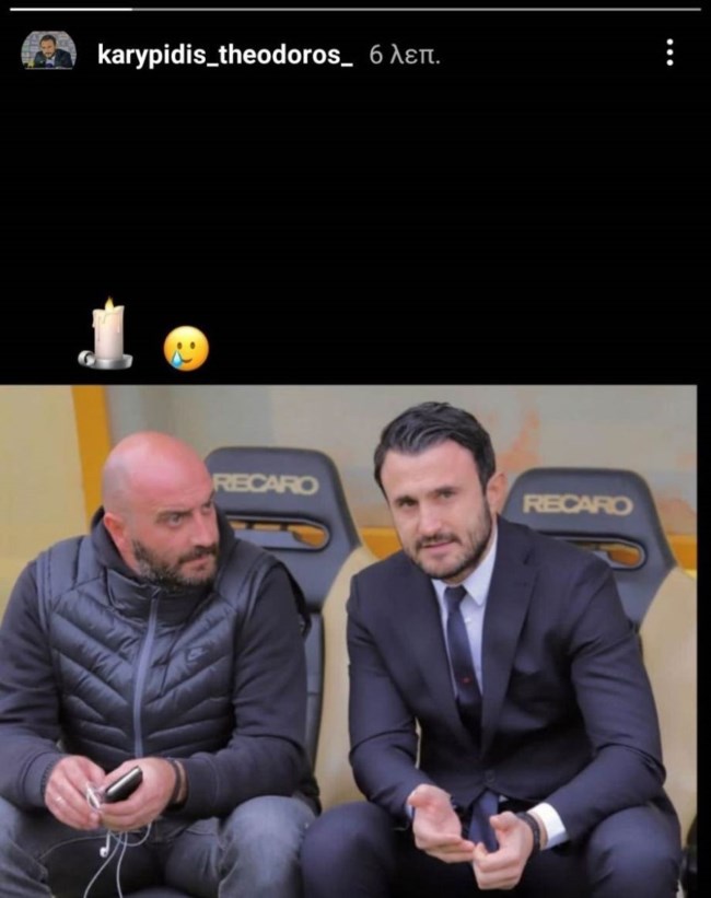 Μυροφοριδης