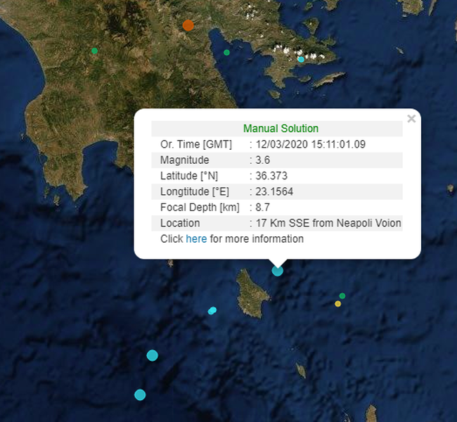 Σεισμική δόνηση  3,6 Ρίχτερ στα κύθηρα
