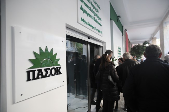 ΧΑΡΙΛΑΟΥ ΤΡΙΚΟΥΠΗ ΠΑΣΟΚ ΕΓΚΑΙΝΙΑ