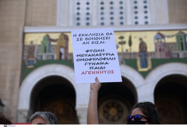 ΔΙΑΜΑΡΤΥΡΙΑ