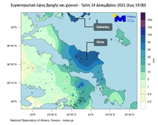 Καιρός: Ισχυρή χιονόπτωση και διακοπή της κυκλοφορίας στην Πάρνηθα - Πού θα χιονίσει την Τετάρτη [Βίντεο]