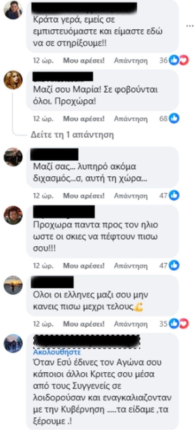 ΚΑΡΥΣΤΙΑΝΟΥ ΣΧΟΛΙΑ