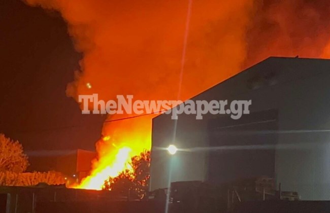 Βόλος φωτιά