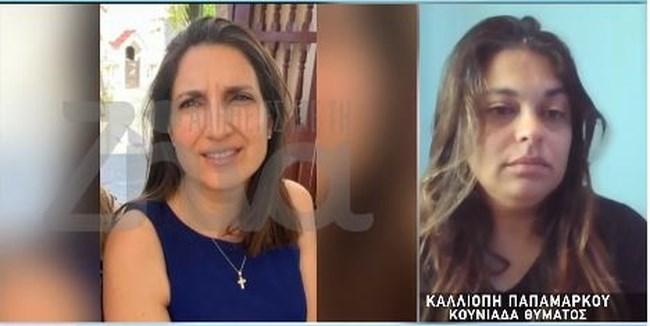 Θάνατος 45χρονης μετά από επέμβαση: "Ήταν πεθαμένη, δεν το πήραν χαμπάρι" - "Kι άλλο περιστατικό στην κλινική"