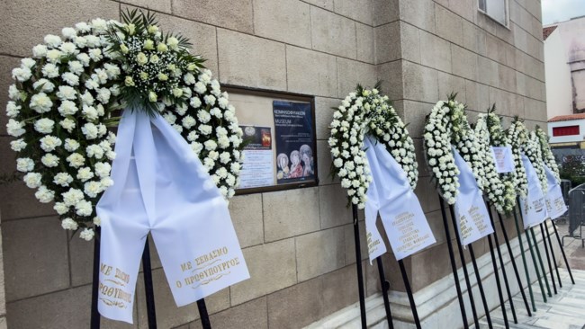 ΚΗΔΕΙΑ ΕΛΕΝΗ ΓΛΥΚΑΤΖΗ ΑΡΒΕΛΕΡ