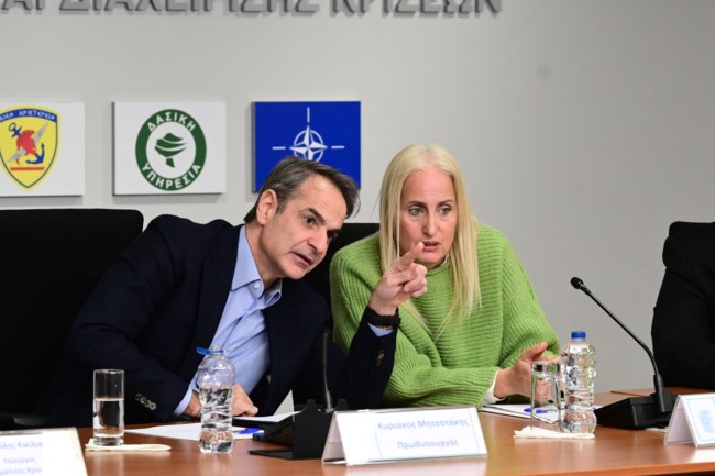 ΣΕΙΣΜΟΙ