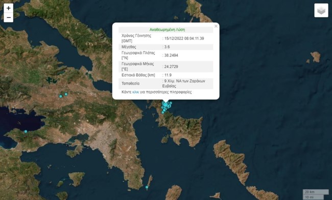 ΣΕΙΣΜΟΣ ΕΥΒΟΙΑ