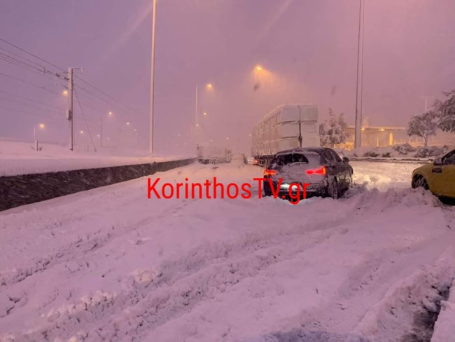 korinuos