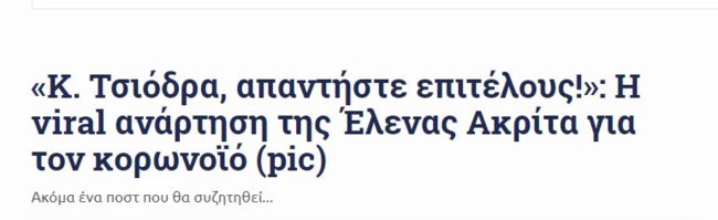 σάιτ