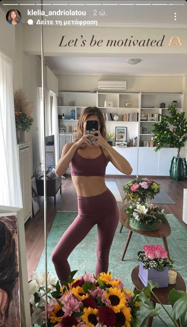 ΣΠΙΤΙ ΚΛΕΛΙΑ ΑΝΔΡΙΟΛΑΤΟΥ