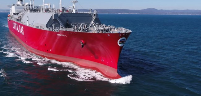 Capital Μαρινάκης