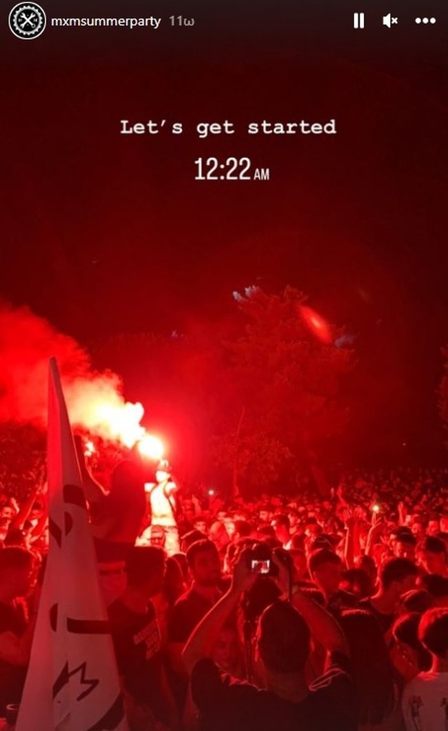 ΠΑΡΤΙ ΒΟΛΟΣ