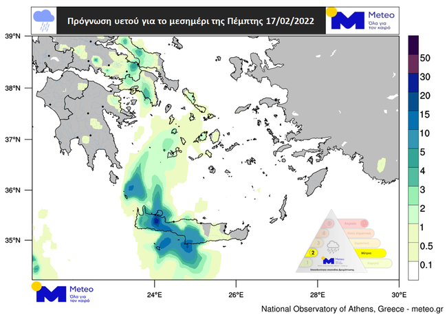 Meteo: Βροχές και καταιγίδες σε όλη τη χώρα - Πότε θα εξασθενήσουν τα έντονα φαινόμενα