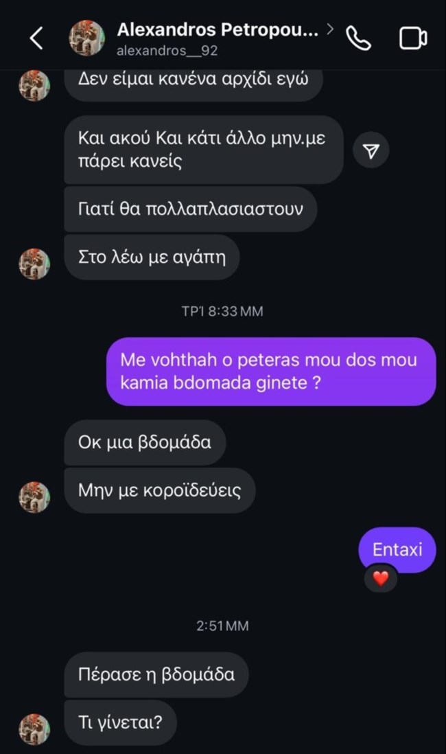 απαγωγη