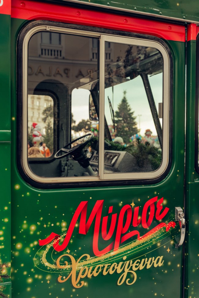 ΜΠΙΣΚΟΤΑ ΠΑΠΑΔΟΠΟΥΛΟΥ ΜΥΡΙΣΕ ΧΡΙΣΤΟΥΓΕΝΝΑ