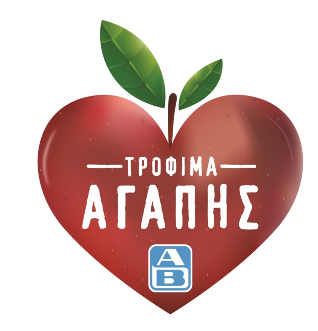 ΑΒ Βασιλόπουλος: "Πρωταθλητής στα Τρόφιμα Αγάπης" το κατάστημα στα Κάτω Πατήσια Αττικής